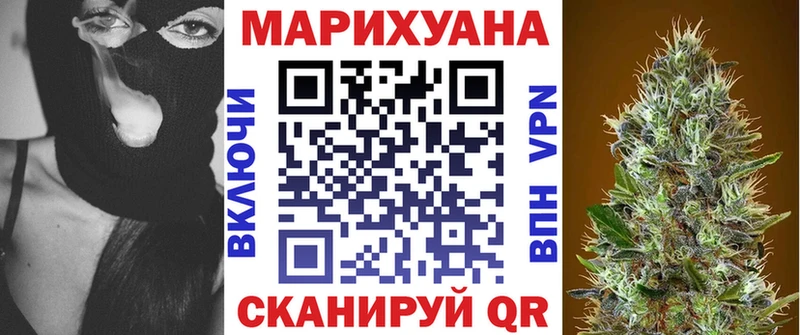 Сколько стоит Межгорье Alpha PVP Канабис Мефедрон MEGA зеркало Галлюциногенные грибы Кокаин ГАШ Бутират