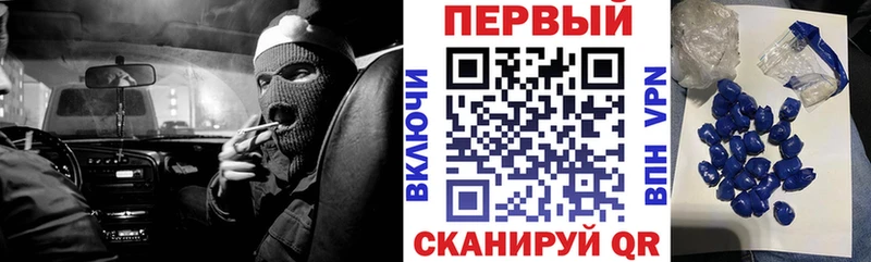 где можно купить наркотик  Межгорье  MEGA онион  Амфетамин 98% 