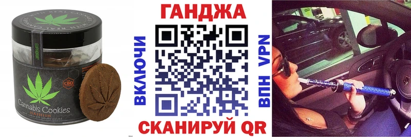 Еда ТГК марихуана  Межгорье 
