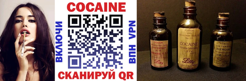 omg   Межгорье  COCAIN Columbia 