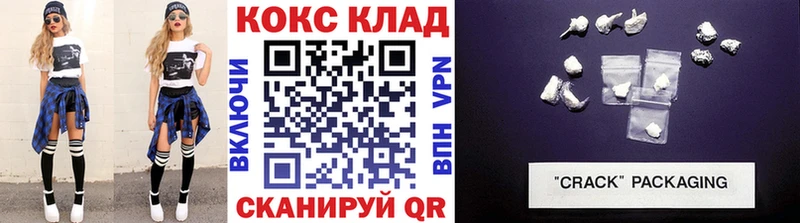 COCAIN Fish Scale Межгорье
