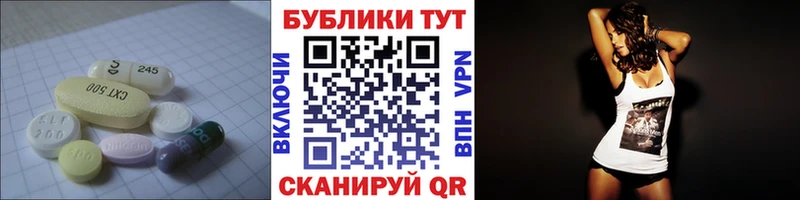 Ecstasy 280мг  Межгорье 