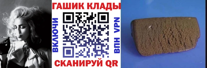 mega   Межгорье  ГАШ Cannabis 