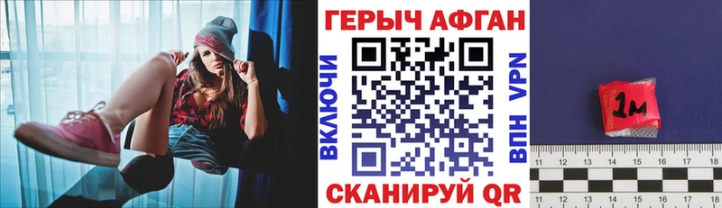 блэк спрут маркетплейс  Межгорье  Героин хмурый 