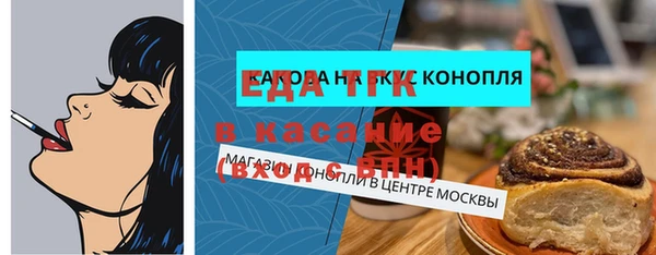 прущие крисы Алексин