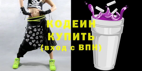 прущие крисы Алексин