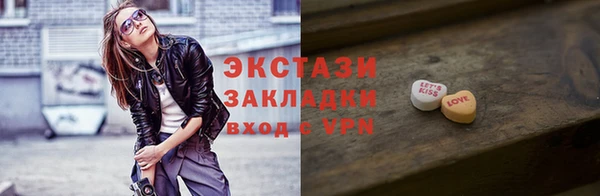 стафф Козловка
