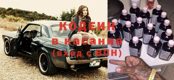 прущие крисы Алексин