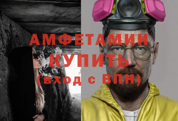 прущие крисы Алексин