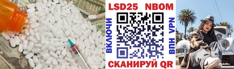 ЛСД экстази кислота  наркотики  Межгорье 