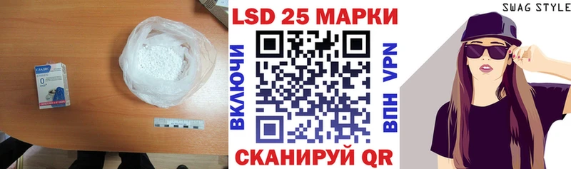 Лсд 25 экстази кислота Межгорье