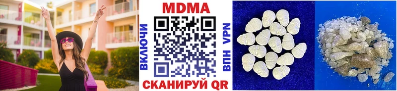 MDMA VHQ где купить Межгорье