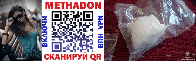 блэк спрут ссылки  Межгорье  Метадон methadone 