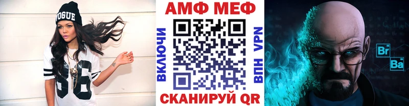 Первитин винт  Межгорье 