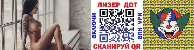 даркнет официальный сайт  Межгорье  Марки N-bome 1,8мг  где купить наркоту 