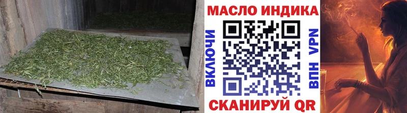 где купить наркотик  Межгорье  Дистиллят ТГК Wax 